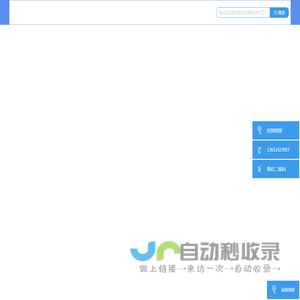 龙岗SMT贴片加工厂_SMT名录-锦恒达