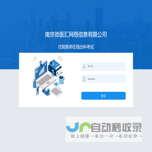交通管理系统_路长制软件_路产数字化平台_智慧梁场-全栈智能