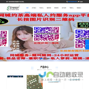 附近约学生200块钱随叫随到_附近400元三小时快餐联系方式-同城约茶服务