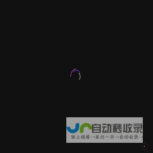 箭见官网