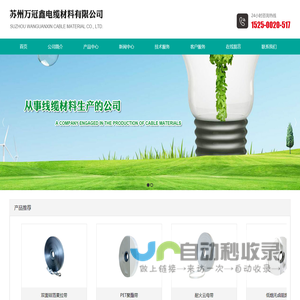 苏州玻纤绳「厂家直销」聚酯扎纱_苏州万冠鑫电缆材料