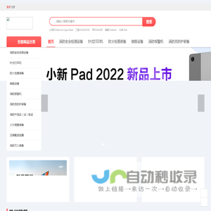 天津市北辰区天联福顺纸品经营部