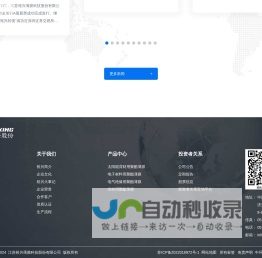 江苏裕兴薄膜科技股份有限公司--太阳能背材用聚酯薄膜,光学聚酯薄膜,电气绝缘用薄膜,电子材料用薄膜,综丝用膜,珠片用薄膜,数码喷绘及印刷...