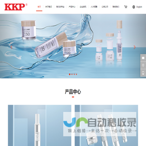 江门敬记塑胶厂有限公司
