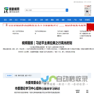 漯河名城网 —— 漯河权威新闻网站,漯河日报社官方网站
