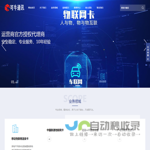 河南可牛文化传媒有限公司