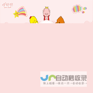 方柏文化|嘿猪猪|heyjuzu-方柏（广州）文化科技有限公司