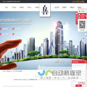 泡沫混凝土厂家_泡沫混凝土施工_轻集料混凝土施工-山东蓝泰建筑新技术应用有限公司