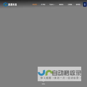 挤塑板厂家_聚苯板批发_石墨板价格-天津美鹏保温科技有限公司