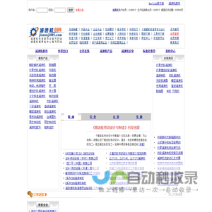 减速机-减速器-齿轮箱-减速机网-减速机信息网-Reducer - gearbox-reducer information