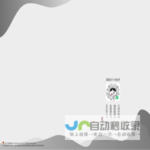 艺匠人