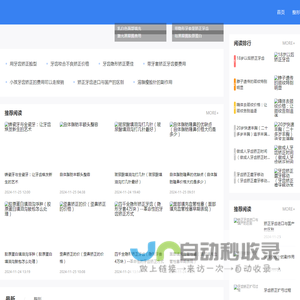 双眼皮修复,双眼皮失败,眼鼻整形修复专科机构,华中双眼皮修复研究院