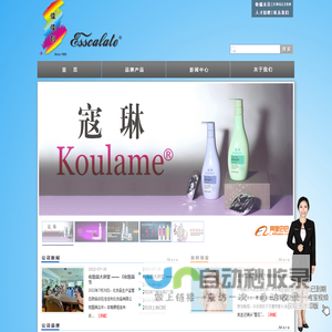 惠州市佳佳利化妆品有限公司