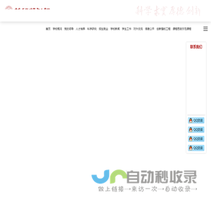 广东亚视演艺职业学院-广东亚视