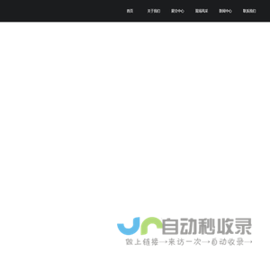 首页-青岛弘瑞国际会展有限公司