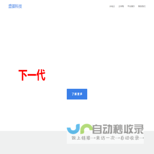水电云