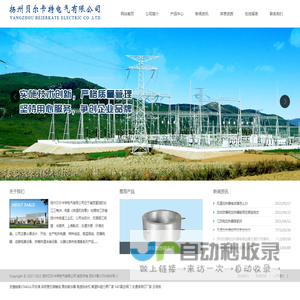 防爆电加热器厂家-铸铝|铸铜|风道|导热油|家庭供暖加热器-扬州贝尔卡特电气有限公司