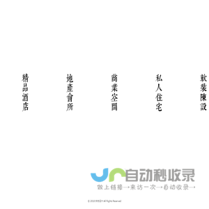 共向设计