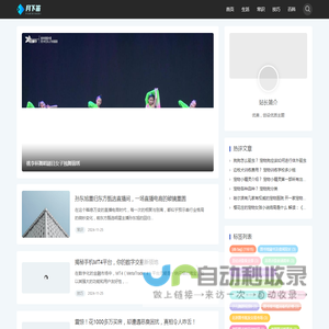 月下笛 - 古韵音乐，文化传承