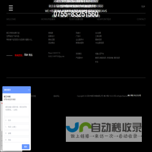 深圳影视广告公司|深圳影视公司|宣传片拍摄制作|微电影拍摄制作——朝日传媒影视机构