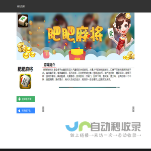 扉凡互娱