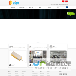 Skyeralaser,Dogain Skyera Laser Technology (Danyang) Co., Ltd.