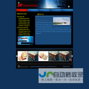 ShangHaijiamupu Industry Co.,Ltd