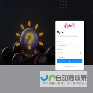 Admin Login | 西瓜答题