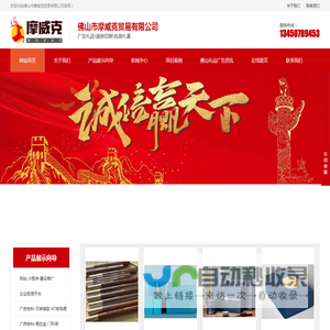 佛山礼品公司|佛山礼品|佛山公关礼品|佛山商务礼品|佛山工艺礼品