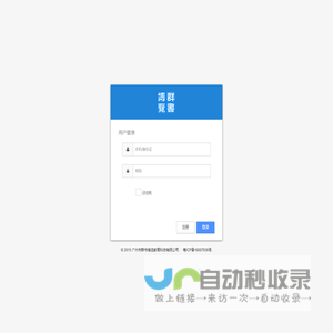 群书博览