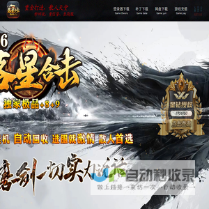 精品美工-专注各种游戏网页设计制作-30ps.com