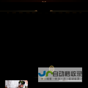 玖巢欧园（北京）酒窖装饰设计有限公司