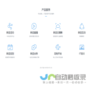 北京韦尔科技有限公司