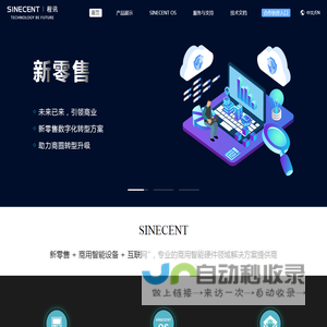 程讯科技