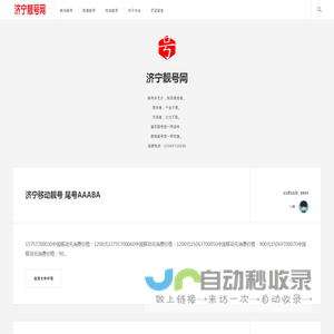 艾珀耐特采光板-泰兴市艾珀耐特复合材料有限公司
