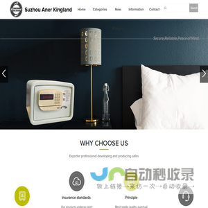 Suzhou Aner Kingland Syestems Co.,Ltd