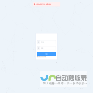 boss系统(测试)