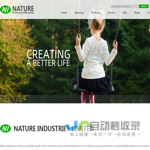 Nature Industries Limited--Coating/Composite/Wood Treatment|Electronic Chemicals