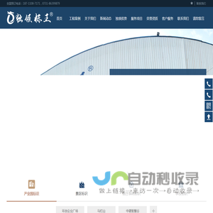 湖南独领标识工程有限公司_湖南标识设计|标识维护