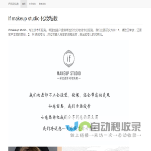 武汉白白朱朱咨询服务有限公司