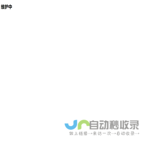 城市大脑投资开发股份有限公司
