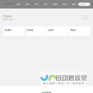 金牌亚洲瓷砖岩板-广东瓷砖品牌-质感瓷砖-岩板十大品牌加盟代理
