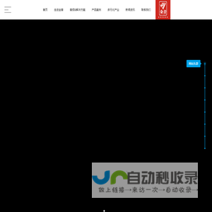 首页 - 金音电子科技有限公司