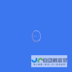 中国声学企业排名-声学监测公司-故障异音监测公司-谛声科技有限公司