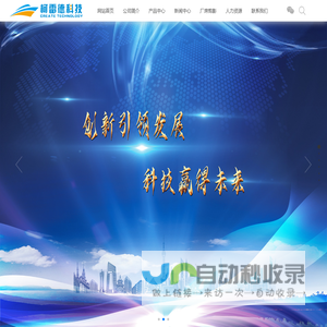 扬州柯雷德科技有限公司-低压受电系统,岸电绞车,电缆卷筒