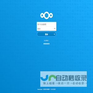 Nextcloud