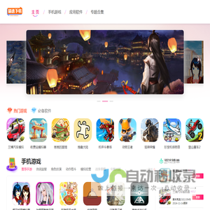好玩的游戏免费下载-手机app下载安装-精选下载