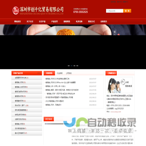 香港美心冰皮月饼-香港美心流心奶黄月饼-香港奇华荣华月饼团购-哈根达斯冰淇淋月饼价格-创千亿贸易