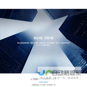 承德帝池信息科技有限公司