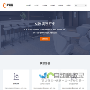 智慧红会-智慧红十字会-慈善软件-捐赠管理系统-献血管理平台-遗体捐献管理系统-康富陶软件